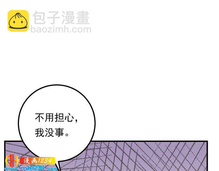 第57话 影帝的黑料(1/3)-第57话