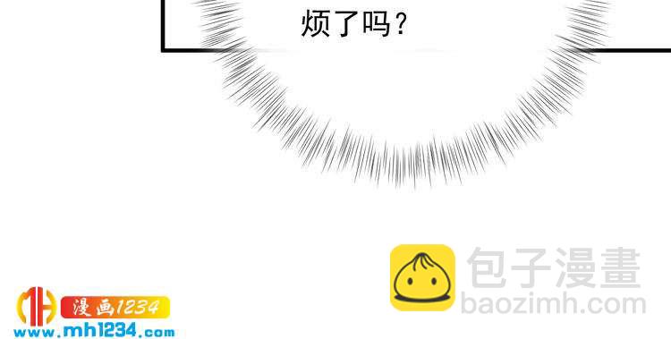 第57话 影帝的黑料(1/3)-第57话