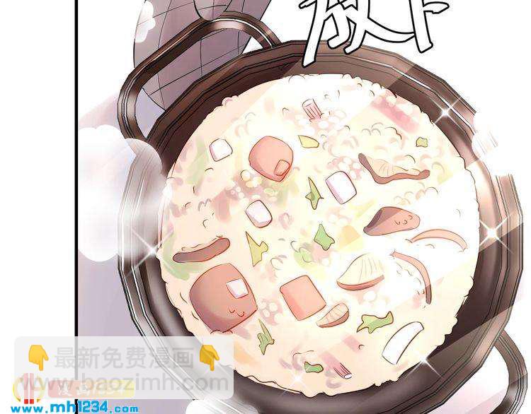 第57话 影帝的黑料(1/3)-第57话