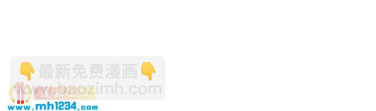 第57话 影帝的黑料(1/3)-第57话