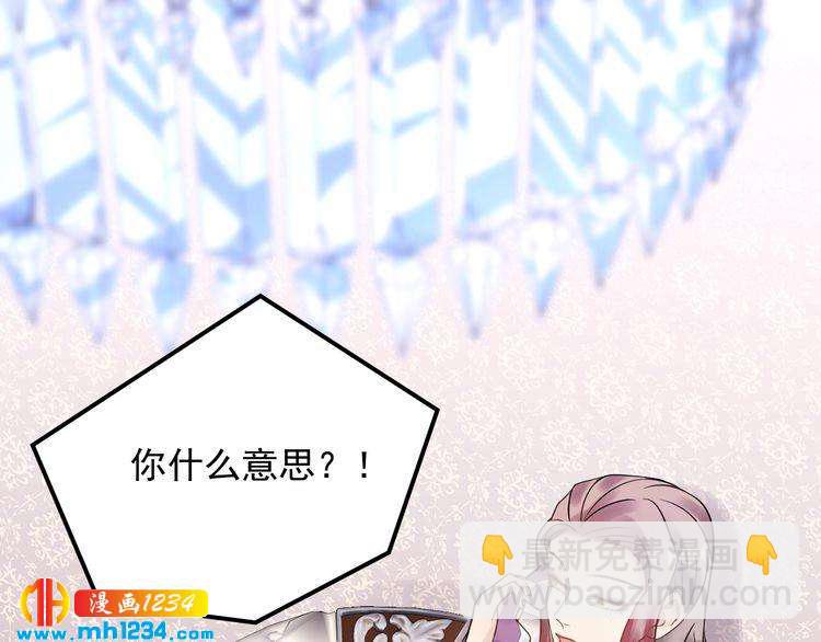 第57话 影帝的黑料(1/3)-第57话