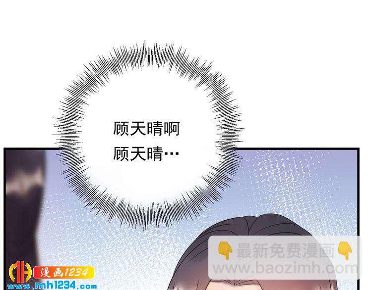 第59话 人若犯我，我必犯人(1/3)-第59话