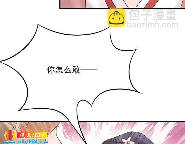 第59话 人若犯我，我必犯人(1/3)-第59话