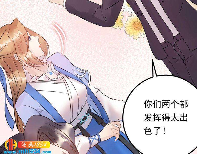 第59话 人若犯我，我必犯人(1/3)-第59话