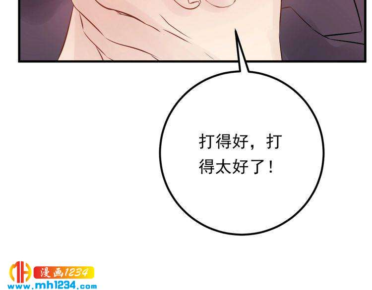 第59话 人若犯我，我必犯人(1/3)-第59话