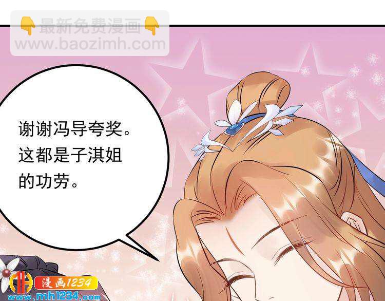 第59话 人若犯我，我必犯人(1/3)-第59话