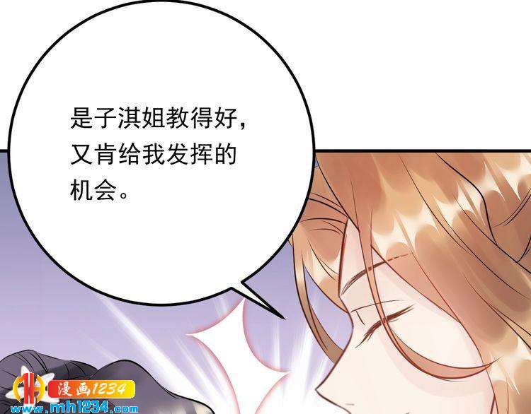 第59话 人若犯我，我必犯人(1/3)-第59话