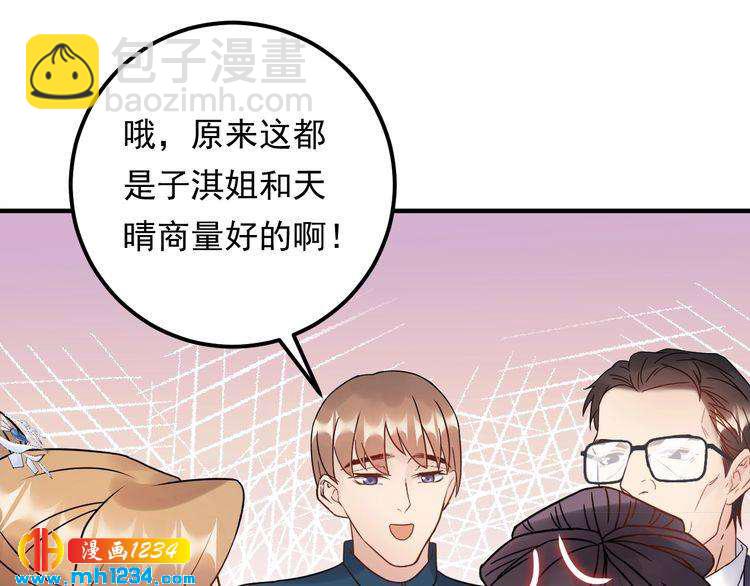 第59话 人若犯我，我必犯人(1/3)-第59话