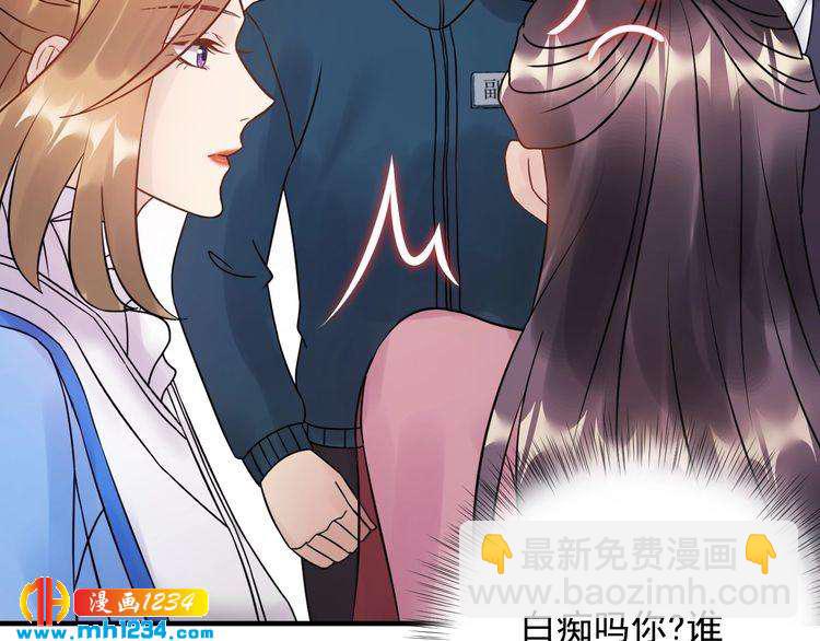 第59话 人若犯我，我必犯人(1/3)-第59话