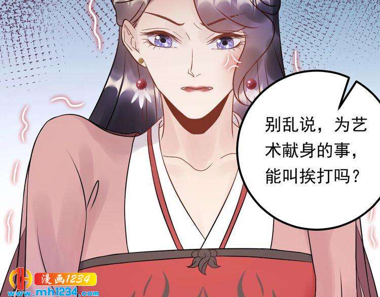 第59话 人若犯我，我必犯人(1/3)-第59话