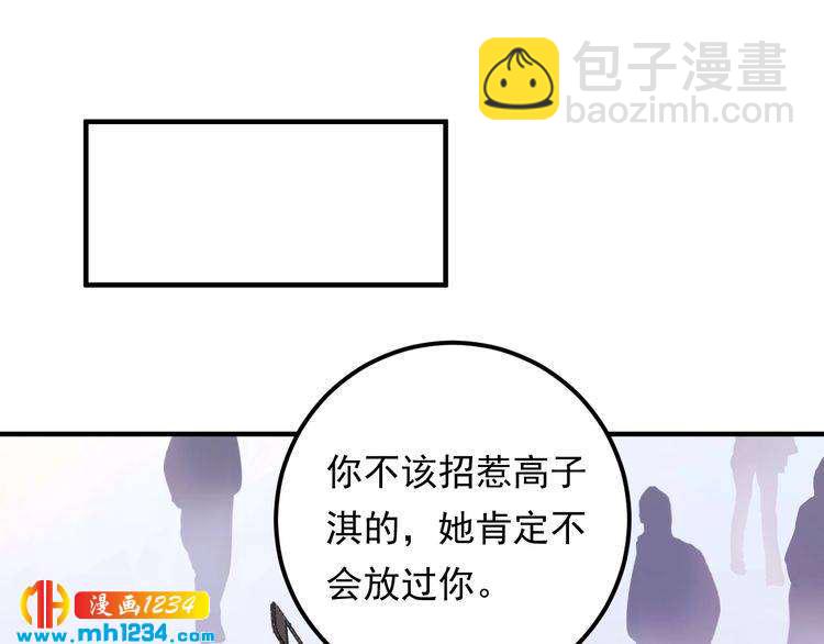 第59话 人若犯我，我必犯人(1/3)-第59话