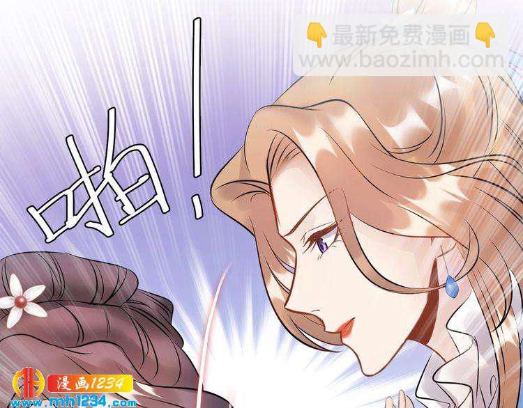 第59话 人若犯我，我必犯人(1/3)-第59话