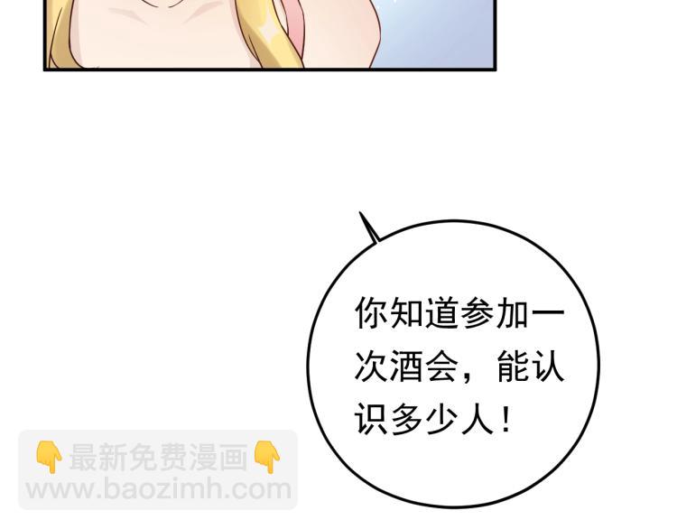 第7话 抉择(1/3)-第7话