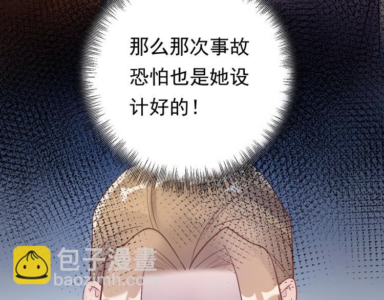 第7话 抉择(1/3)-第7话