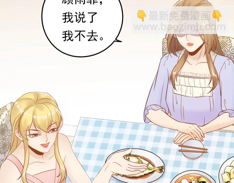 第7话 抉择(1/3)-第7话