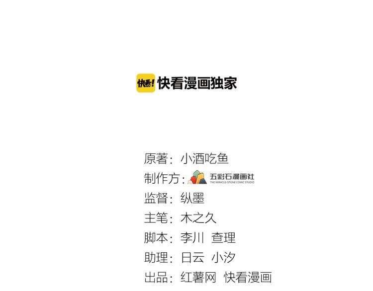 第7话 抉择(1/3)-第7话