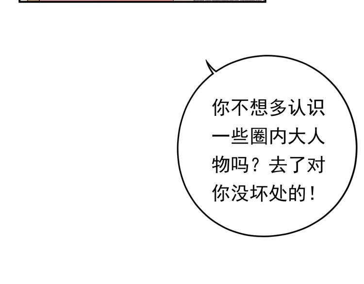 第7话 抉择(1/3)-第7话