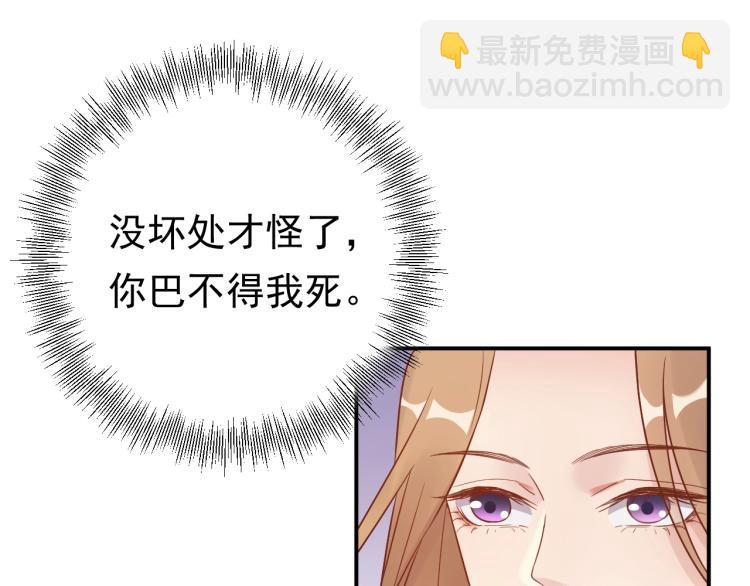 第7话 抉择(1/3)-第7话