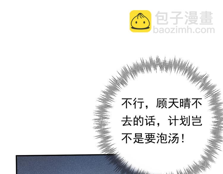 第7话 抉择(1/3)-第7话