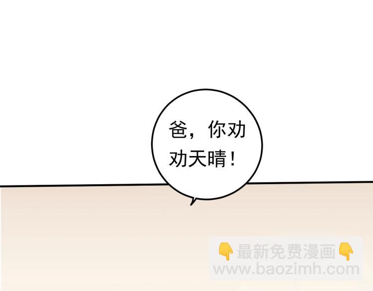 第7话 抉择(1/3)-第7话