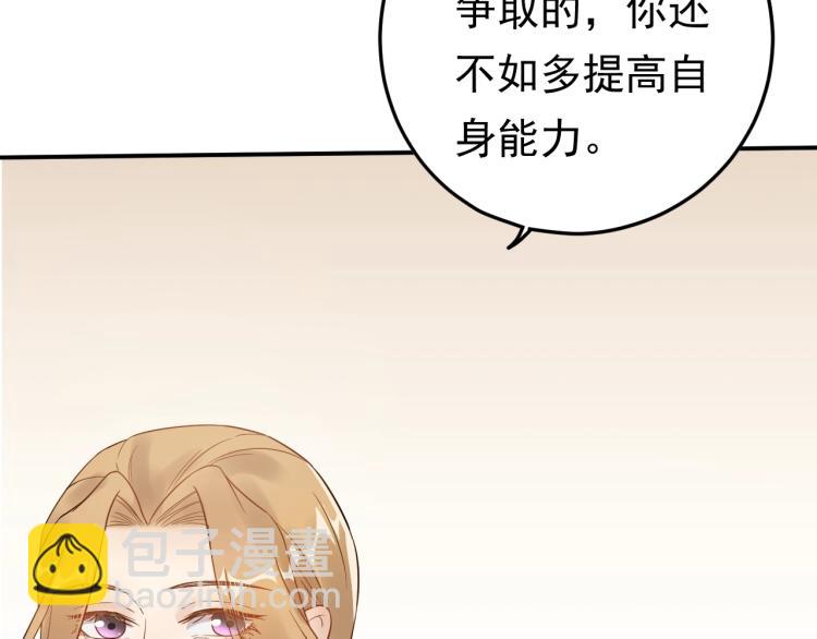 第7话 抉择(1/3)-第7话