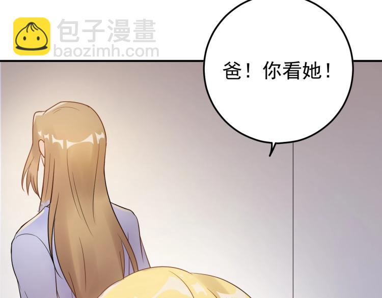 第7话 抉择(1/3)-第7话