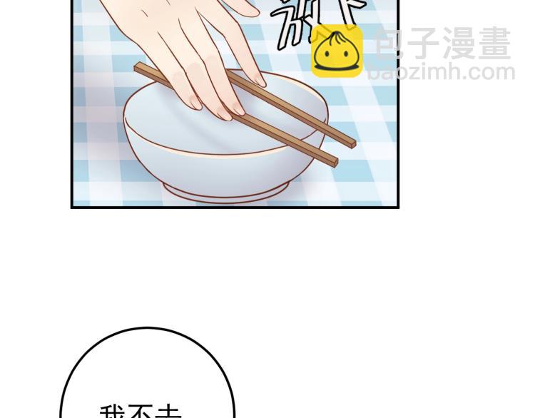 第7话 抉择(1/3)-第7话