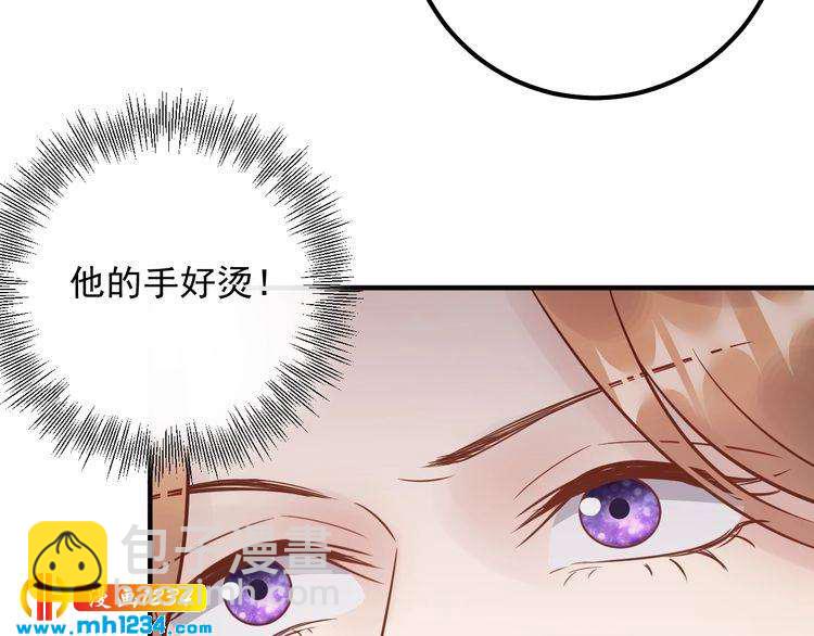 第61话 谢谢你的喜欢(1/3)-第61话