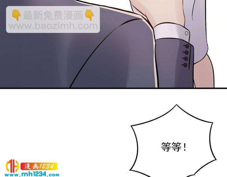 第61话 谢谢你的喜欢(1/3)-第61话