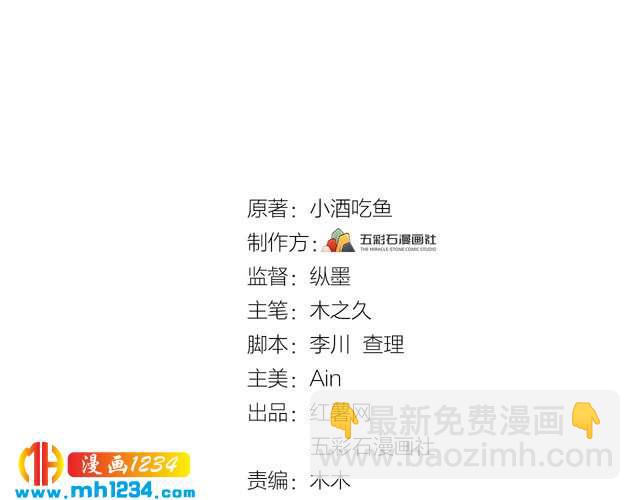 第61话 谢谢你的喜欢(1/3)-第61话