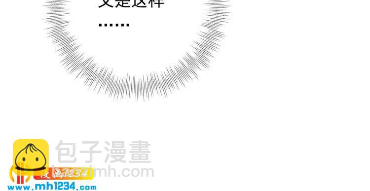 第61话 谢谢你的喜欢(1/3)-第61话