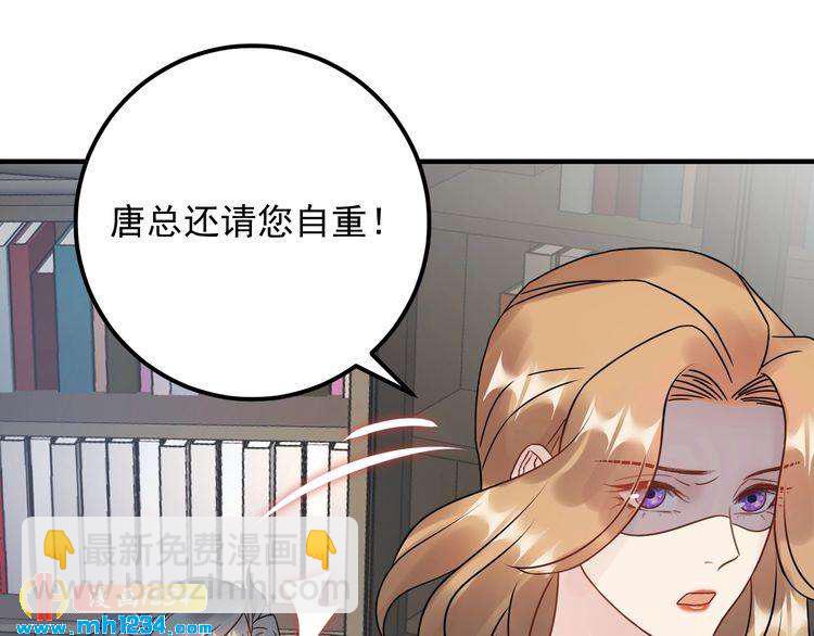 第61话 谢谢你的喜欢(1/3)-第61话