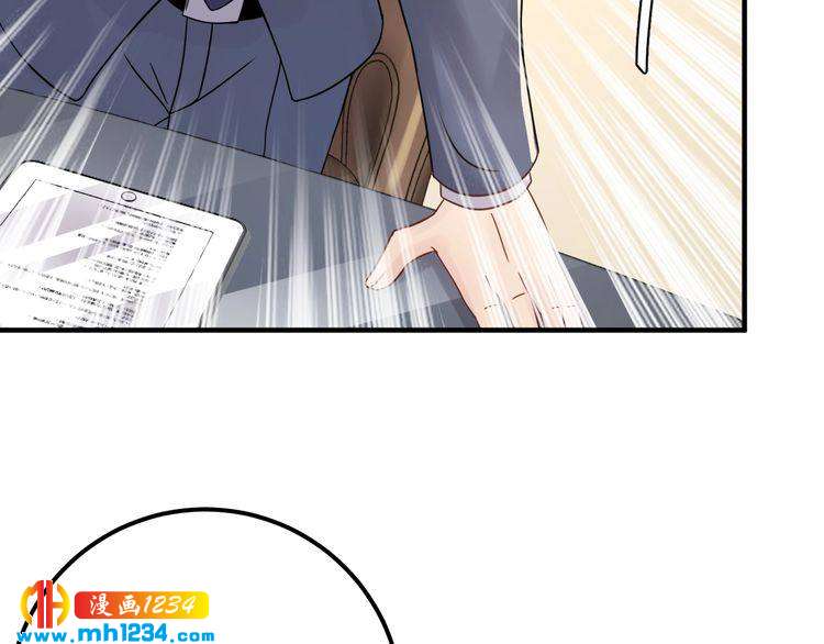 第61话 谢谢你的喜欢(1/3)-第61话