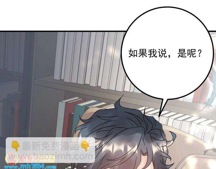 第61话 谢谢你的喜欢(1/3)-第61话