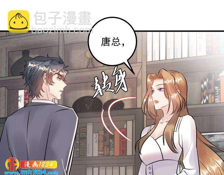 第61话 谢谢你的喜欢(1/3)-第61话