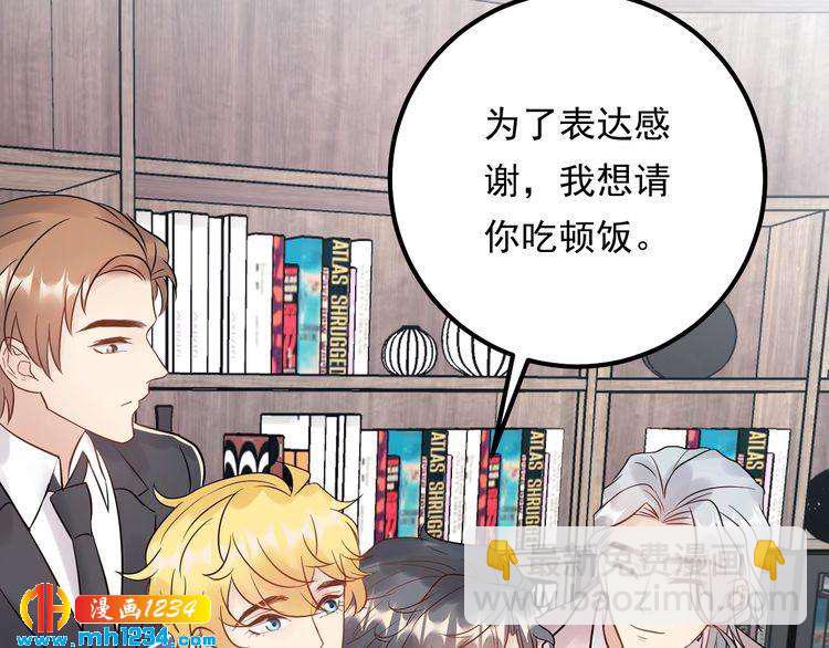 第63话 被摆了一道(1/3)-第63话