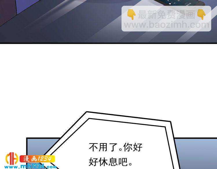 第63话 被摆了一道(1/3)-第63话