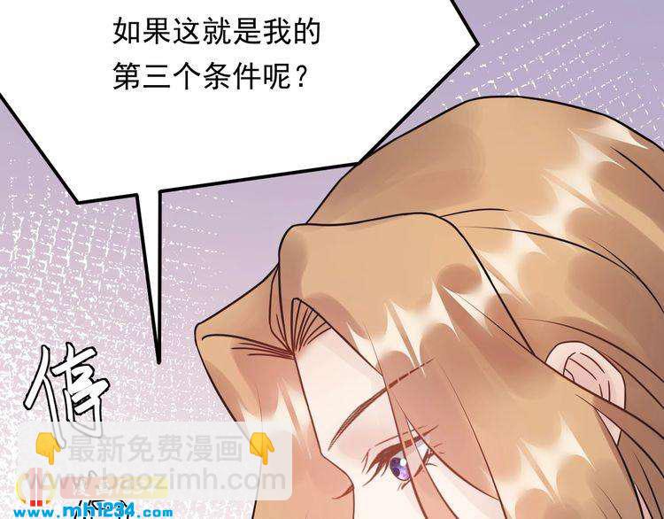 第63话 被摆了一道(1/3)-第63话