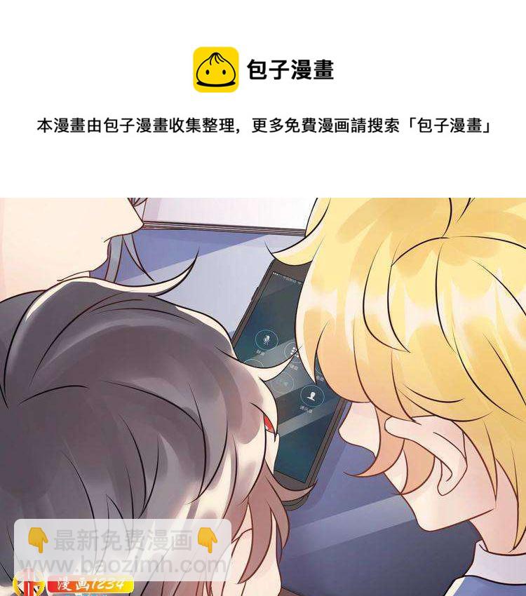 第63话 被摆了一道(1/3)-第63话