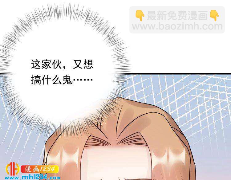 第63话 被摆了一道(1/3)-第63话