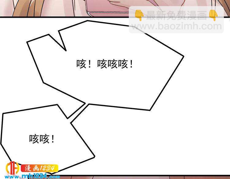 第63话 被摆了一道(1/3)-第63话