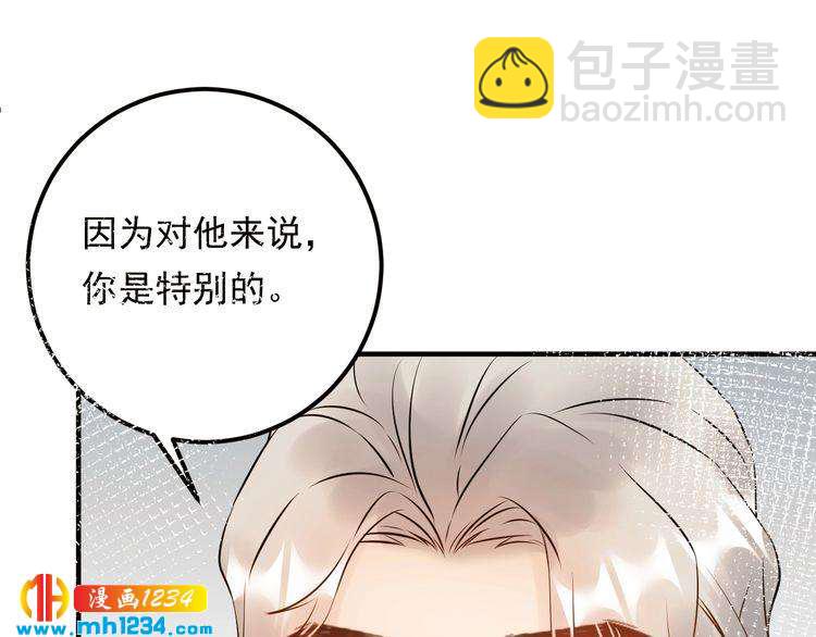 第63话 被摆了一道(1/3)-第63话