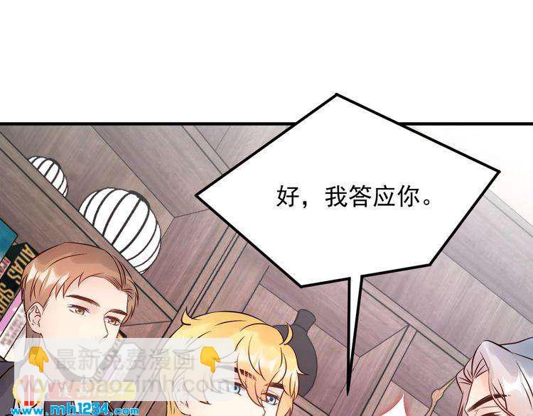 第63话 被摆了一道(1/3)-第63话