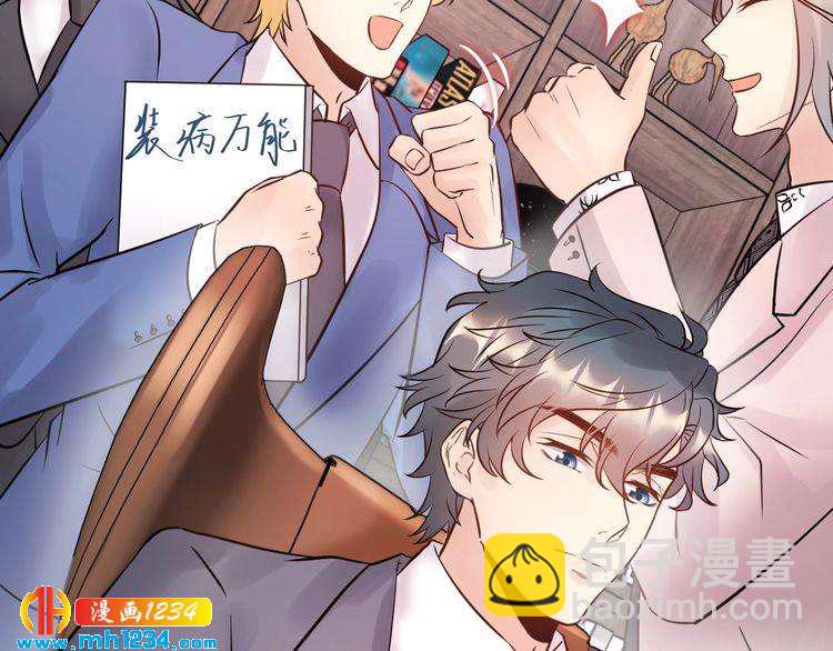 第63话 被摆了一道(1/3)-第63话