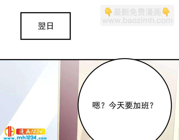 第63话 被摆了一道(1/3)-第63话