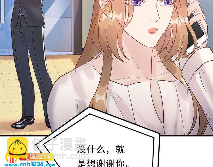 第63话 被摆了一道(1/3)-第63话