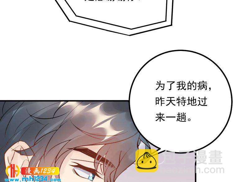 第63话 被摆了一道(1/3)-第63话