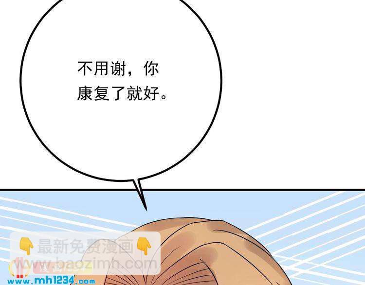 第63话 被摆了一道(1/3)-第63话