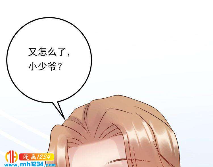 第65话 他的心思(1/3)-第65话