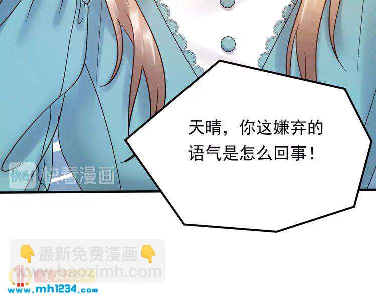 第65话 他的心思(1/3)-第65话